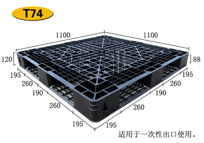 九脚防滑托盘