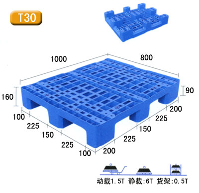 日字铝托盘